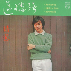 免费一级黄片儿
