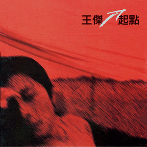 免费一级黄片儿
