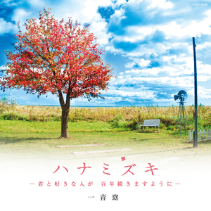 免费一级黄片儿
