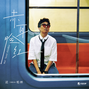 免费一级黄片儿
