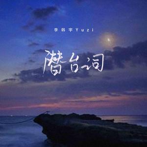 免费一级黄片儿
